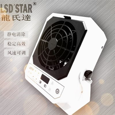 高質(zhì)量離子風(fēng)機(jī)多少錢-一分價錢，十分售后[龍氏達(dá)]